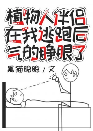 仙剑奇侠传漫画