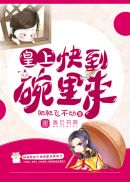 王者老司机漫画全版