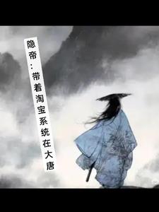 男人捅女人的鸡鸡