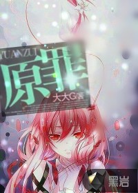 绅士库少女漫画全彩本子