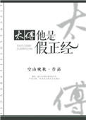 远香的字体