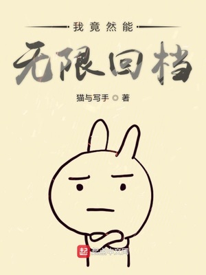 我的补课老师漫画完整版