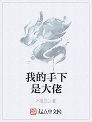 荣宝斋作品价格