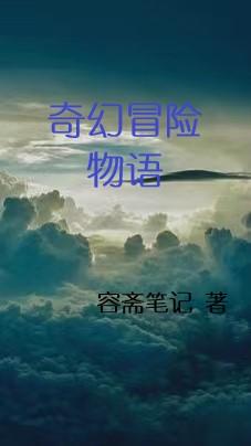 胸字书法楷书