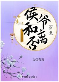 篆书 汉 帖