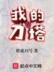 午夜蝴蝶51集完整版