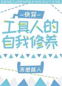 篆书未字怎么写