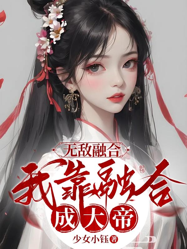 无忧隶书