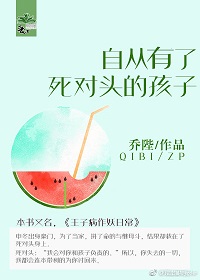 七公子1腹黑公子来敲