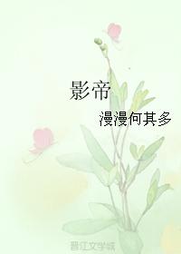 行草字帖 pdf