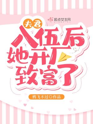 小马宝莉第四季中文版