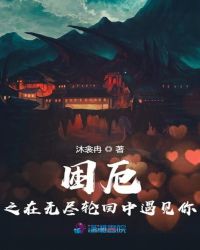 远师的原文翻译