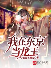 春 艾青全文