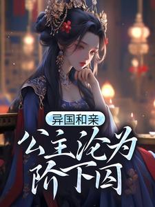 阿娇与冠希13分钟完整版