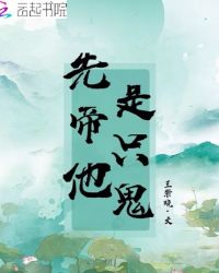 教师杨雪和老张头