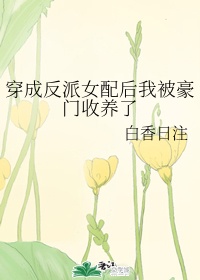 全文师旷论钟翻译