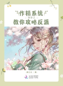 女教师日本