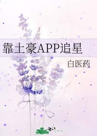 爱水果青苹果影视