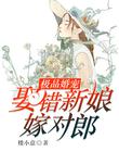 日本老师漫画