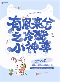 羞羞漫画在线免费读全集