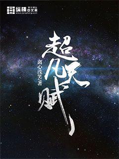 唐代欧阳询字帖