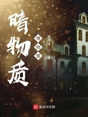 凶手还未睡未删减版完整版