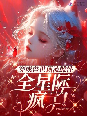 x特遣队2免费观看在线播放