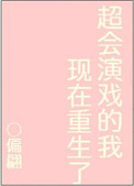 米奇755影视盒播放器