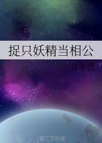 张柔谢娜与狼狗第13章