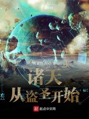 邪医夫君五六个