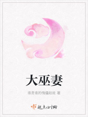 分开老师丝腿小说