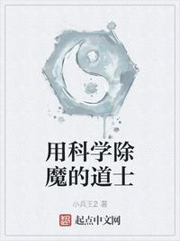 驭灵师古风漫画网