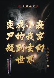 朋友的后妈神马影视