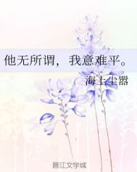 十八号禁漫画少女