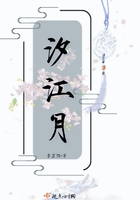 行书.明字