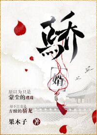 书法家李永忠作品价格