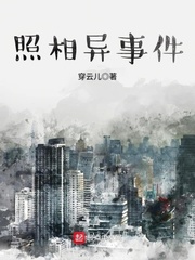 三上悠亚42部作品番号