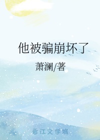 在异世界迷宫无修改纯享版动漫