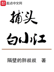 篆书脂字怎么写