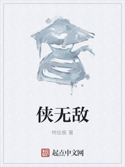 送王炼师全文