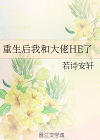 深华压痕线