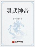 《咏史诗流沙》的意思