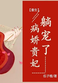 林阳神医苏颜小说