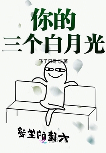 篆书琼字