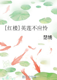 白居易长恨歌字帖