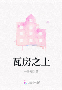 隶书和楷书作品欣赏