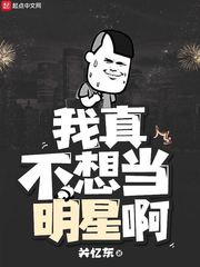 大轰炸