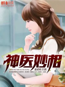 高铁8分半