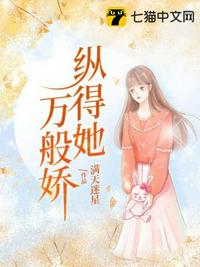 蜗居免费高清在线观看完整版