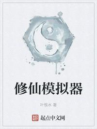 老师的玉足小说